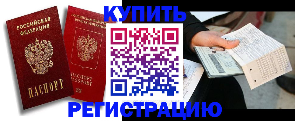 найти адрес прописки в Хилке